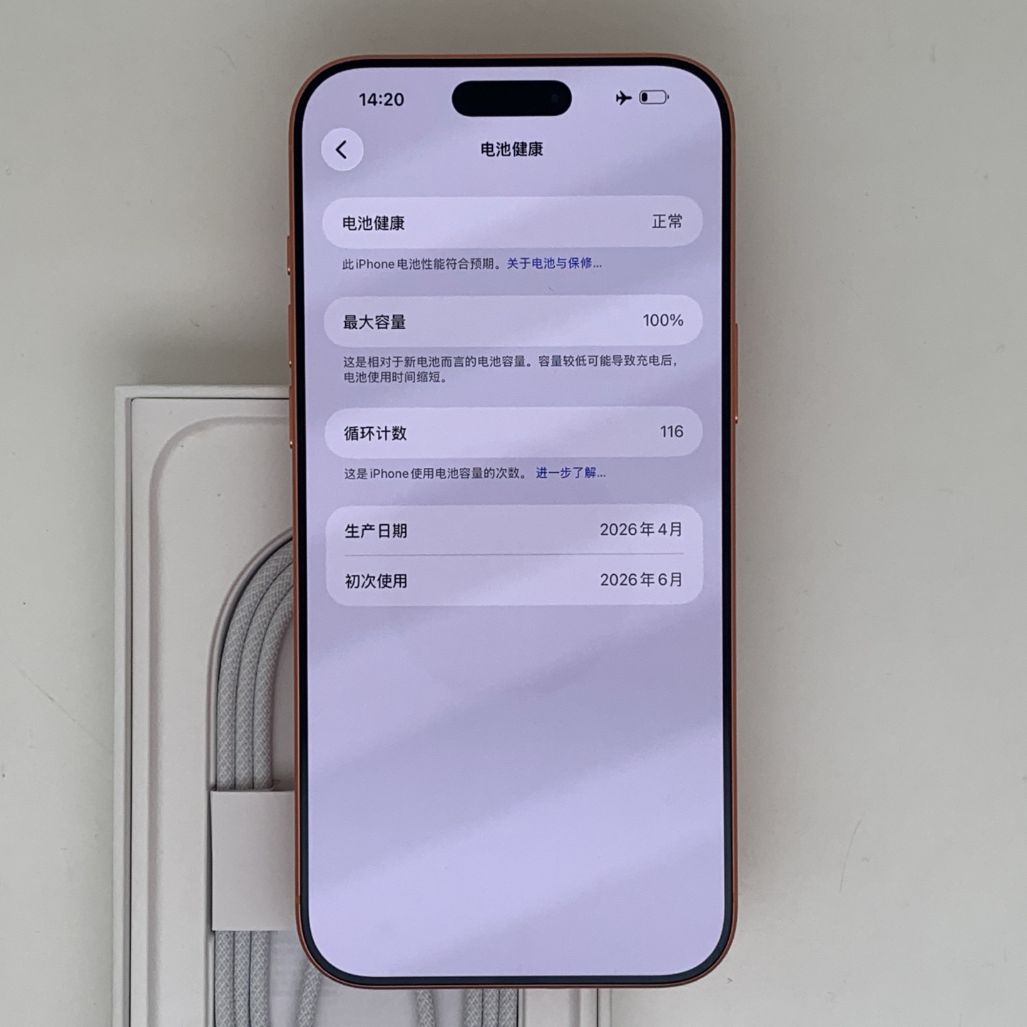 iPhone 17 Pro Max Cosmic Orange, view 2