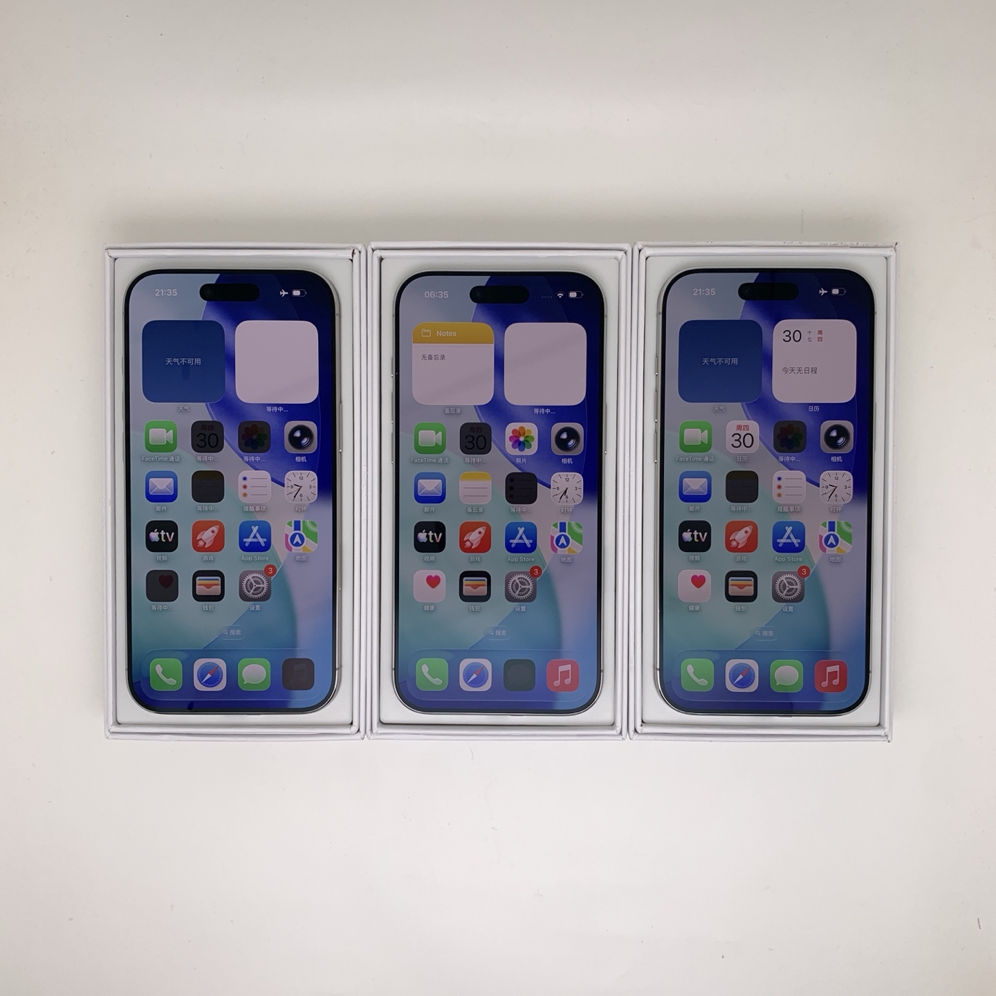 iPhone Air Cloud White, view 2
