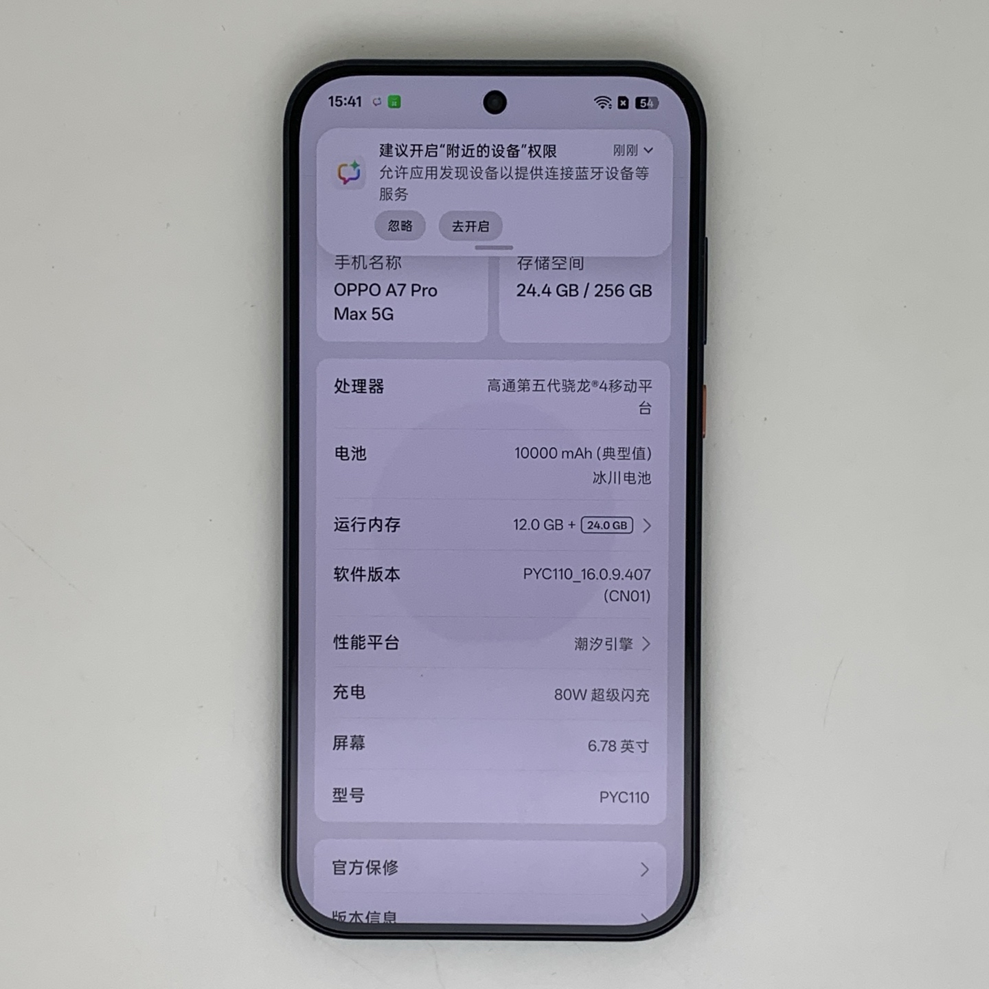 OPPO A7 Pro Max Distant Mountain Black, view 2