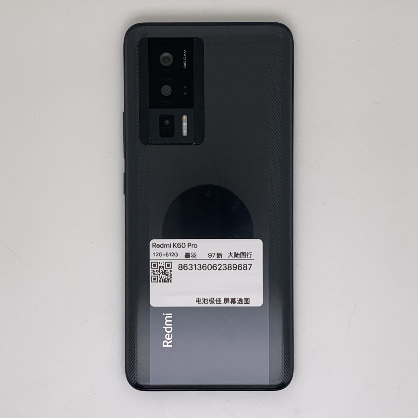 Redmi K60 Pro, Ink Feather, Approx. 97% appearance