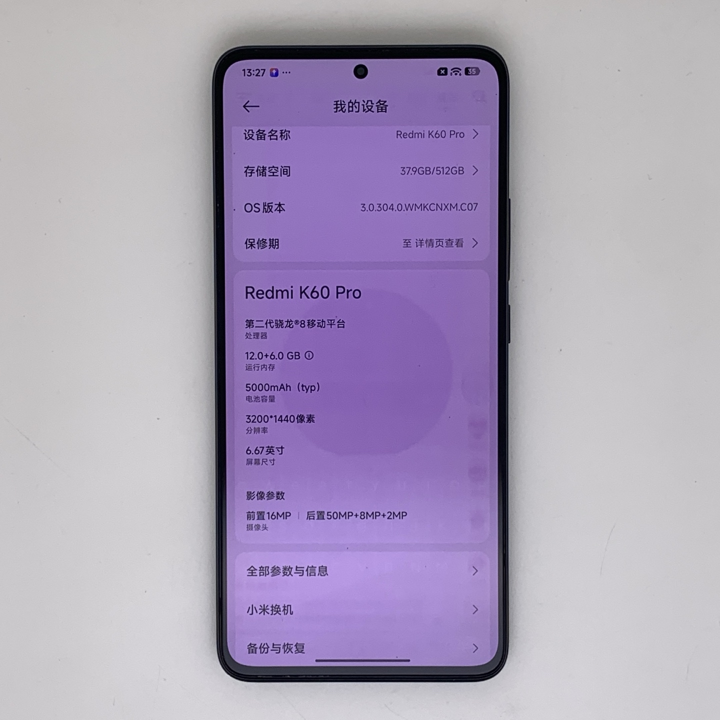Redmi K60 Pro Ink Feather, view 2