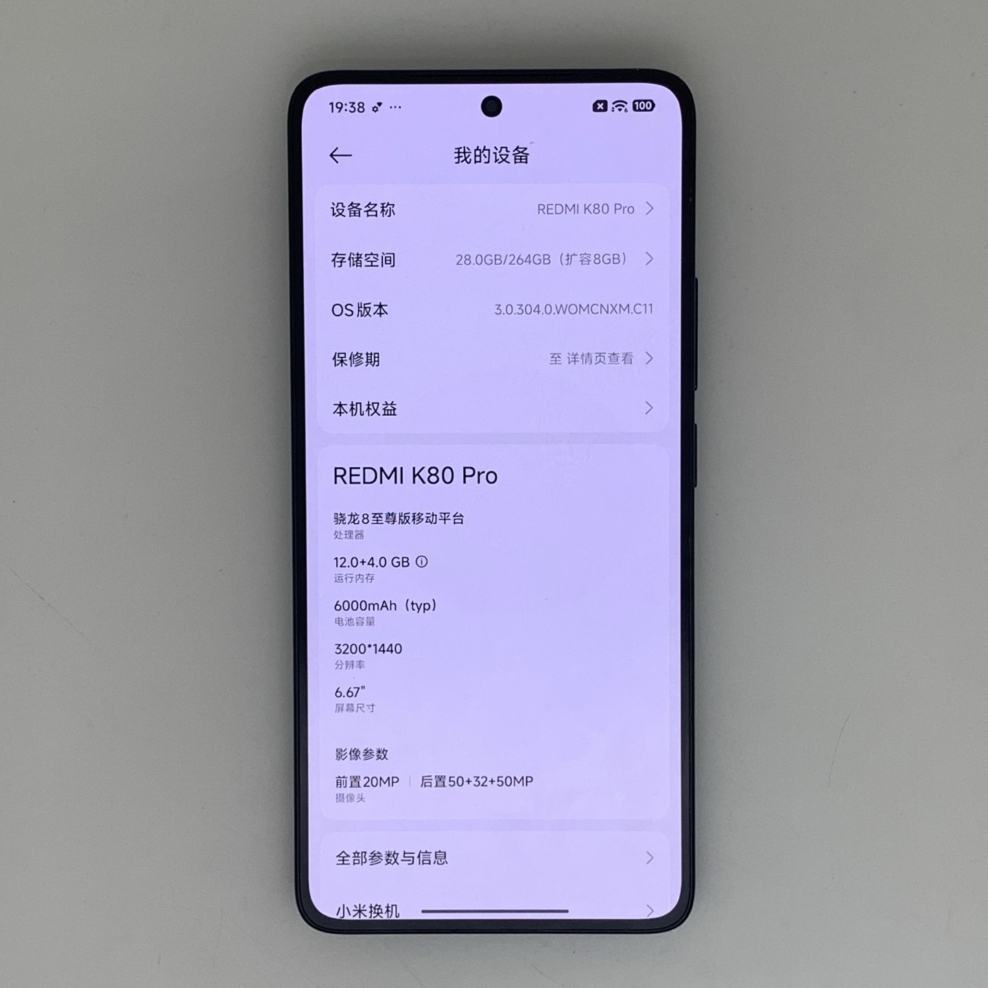 Redmi K80 Pro Midnight Black, view 2
