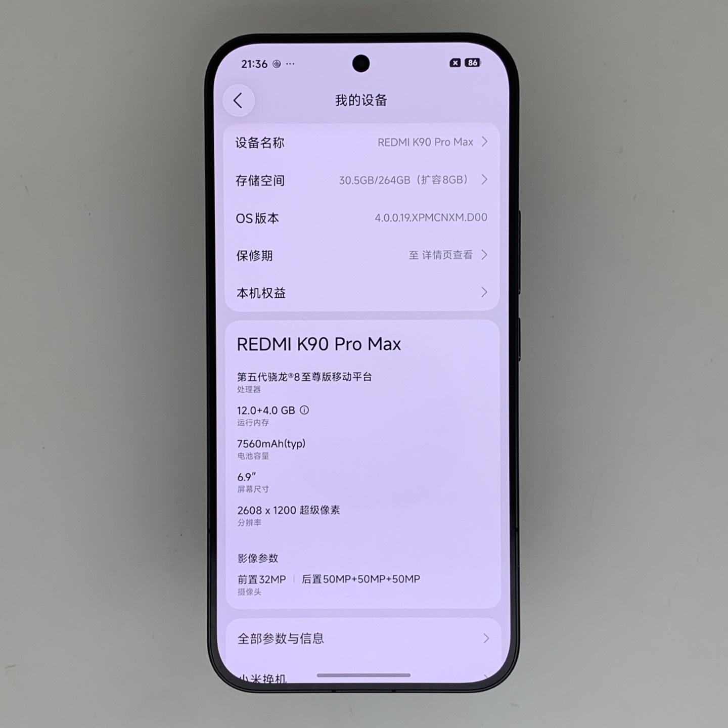 Redmi K90 Pro Max Black, view 2
