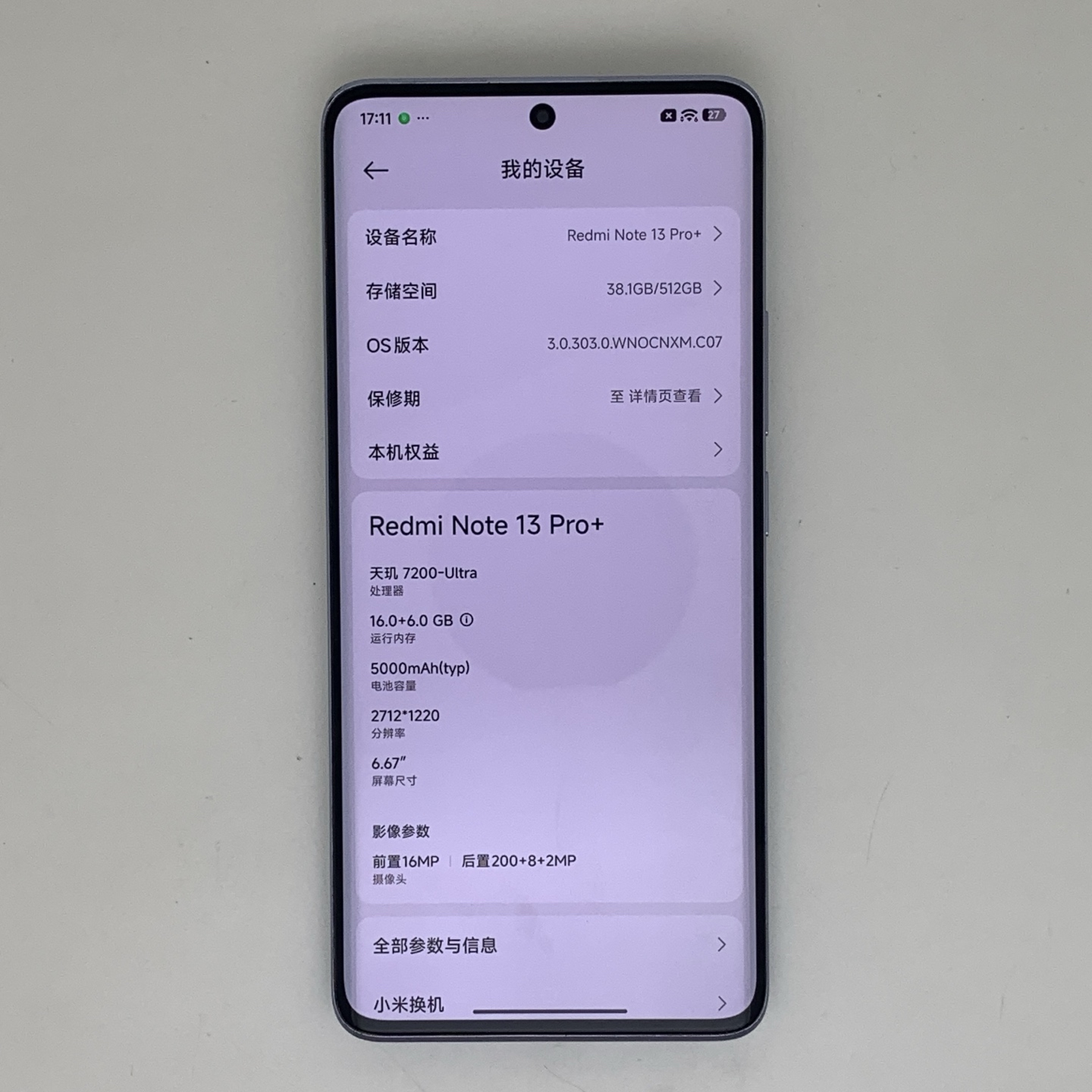 Redmi Note 13 Pro+ Dream Space, view 2