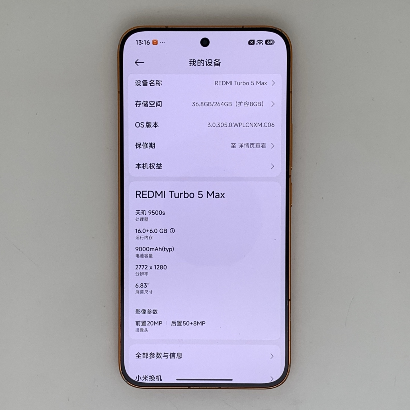 Redmi Turbo 5 Max Sunshine Orange, view 2