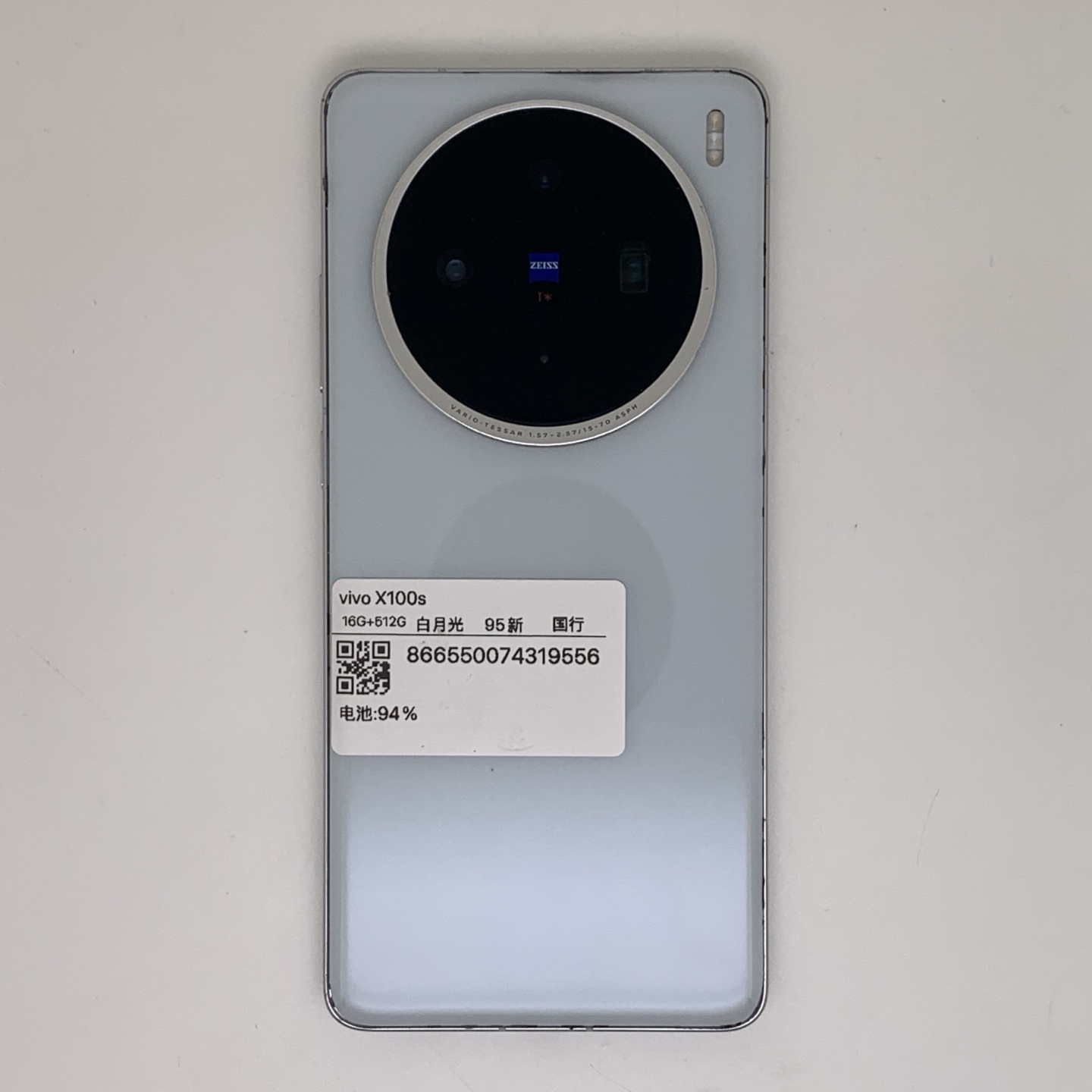 vivo X100s, Moonlight White, Approx. 95% appearance