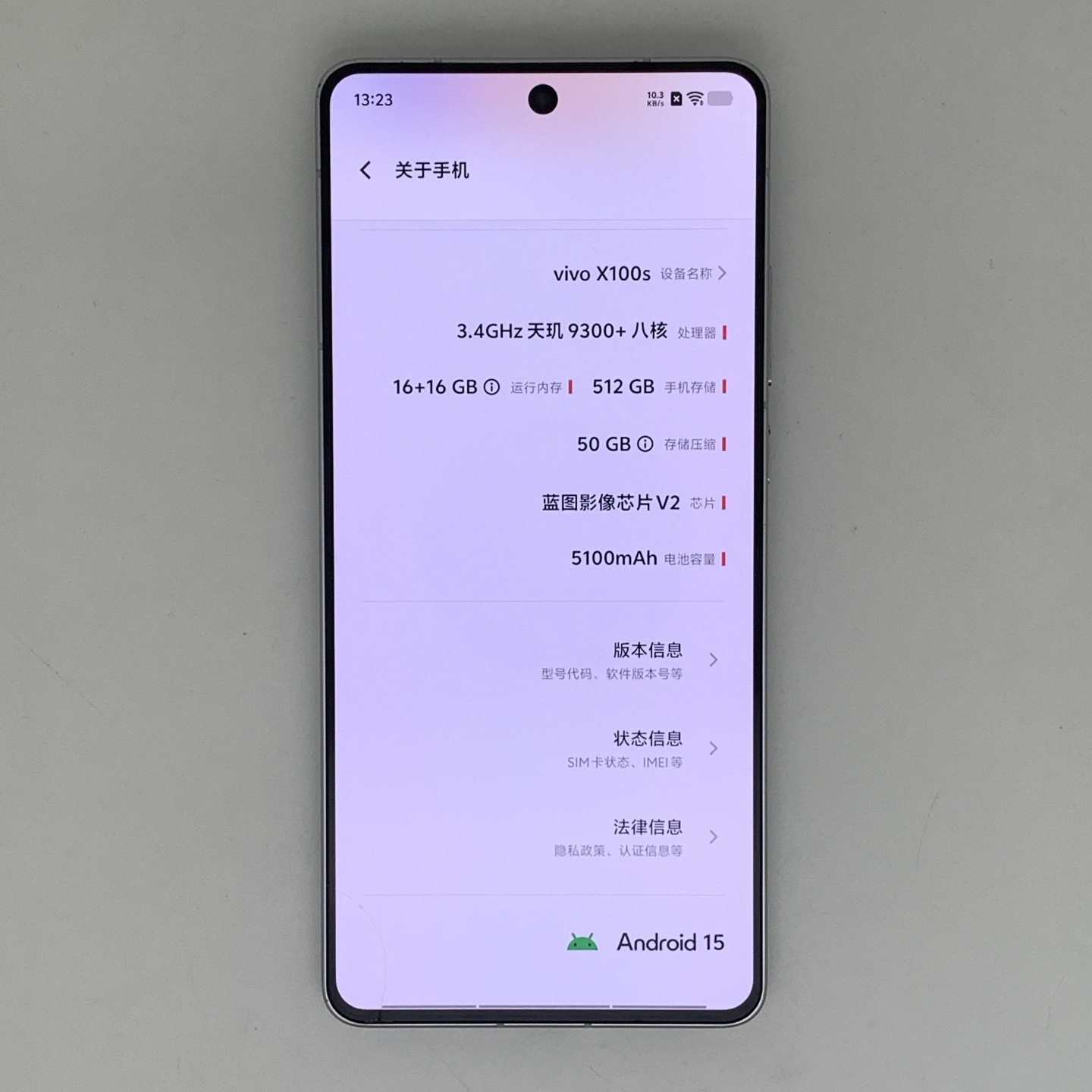vivo X100s Moonlight White, view 2
