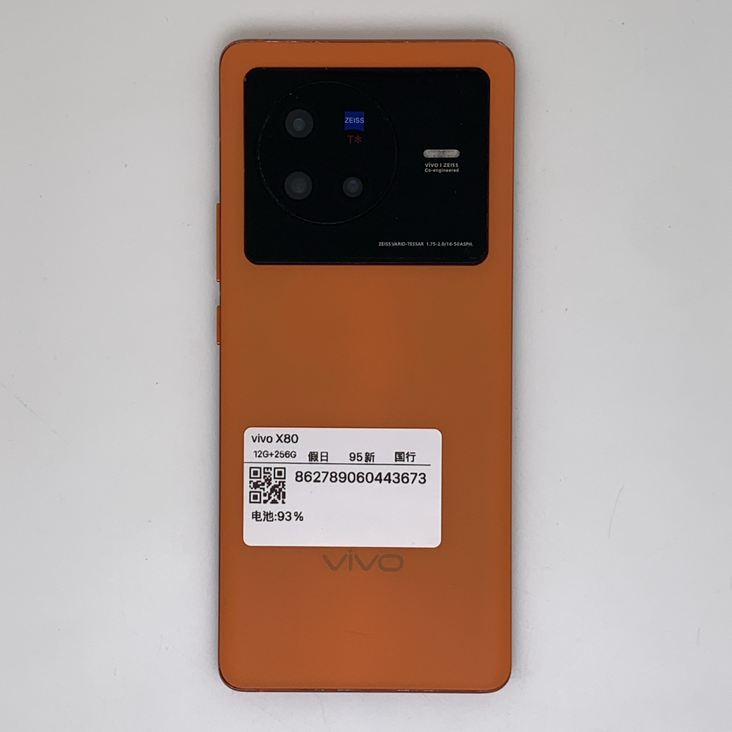 vivo X80, Holiday, Approx. 95% appearance