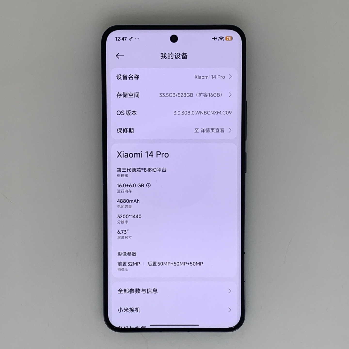 Xiaomi 14 Pro Black, view 2