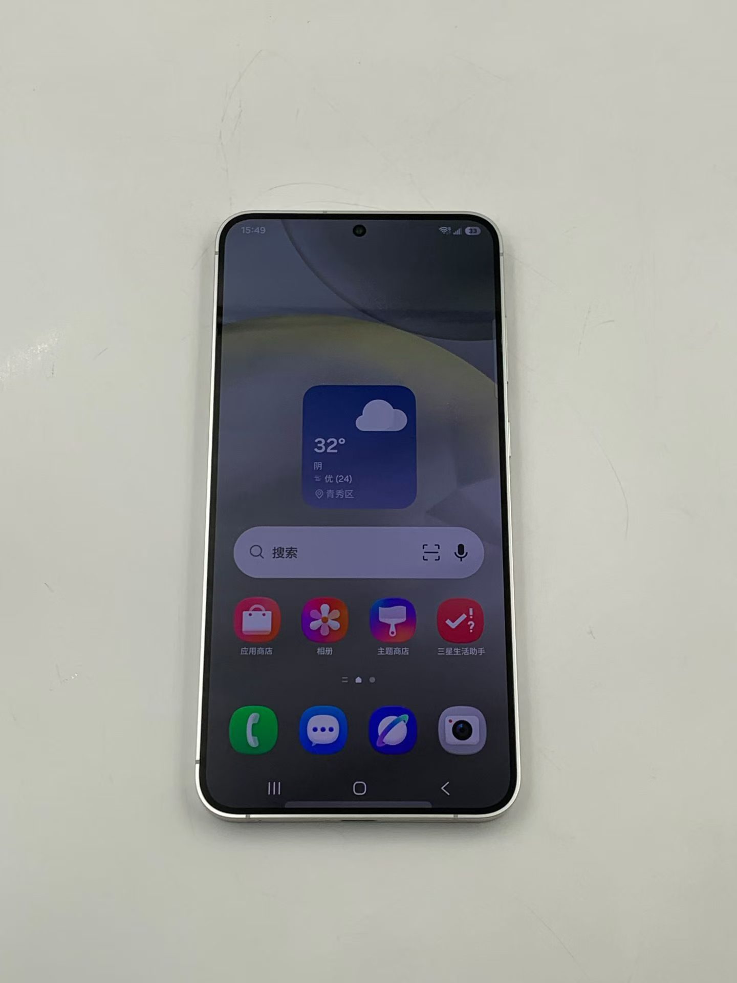 Samsung Galaxy S24+ Marble Gray current batch photo 2
